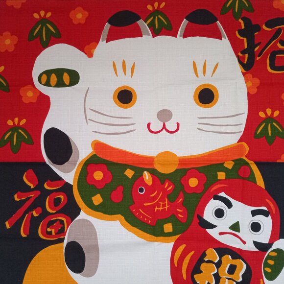 New Japanese Furoshiki Wrapping Cloth Colorful Cat Print Yukata Kimono Fabric - Picture 1 of 5